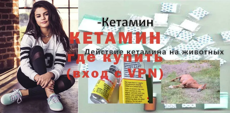 mega как войти  Бирюч  Кетамин ketamine  где продают наркотики 